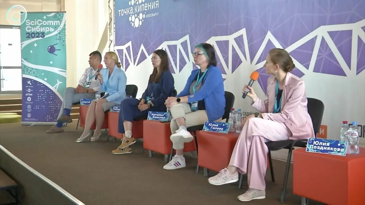 Будущее сибири результаты химия. Будущее сибири результаты химия. Будущее сибири результаты химия. Будущее сибири результаты химия. Будущее сибири результаты химия.