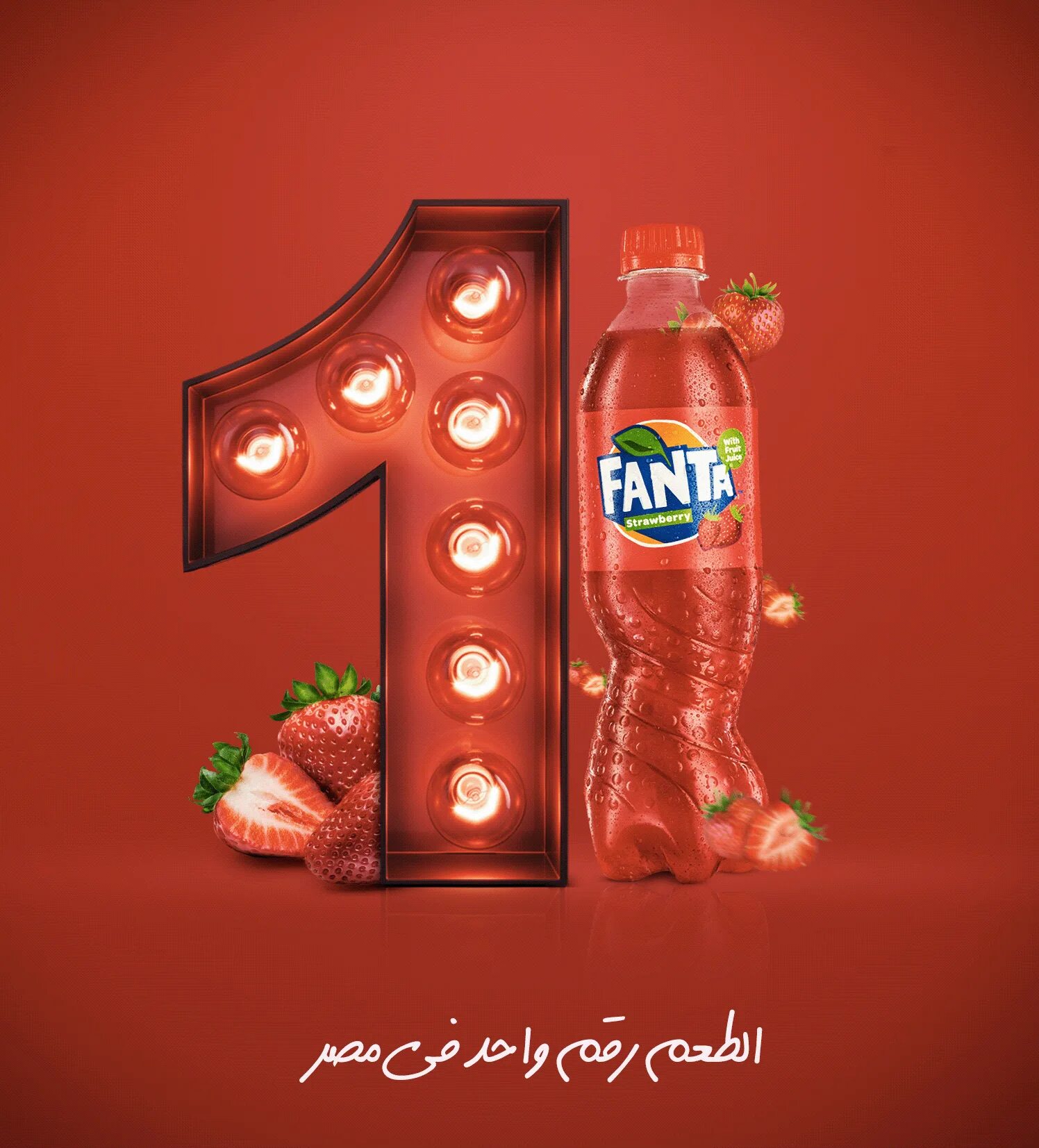 Next advertising