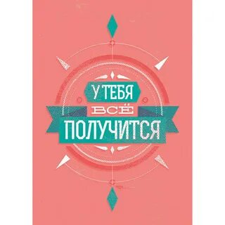 Постеры на работу