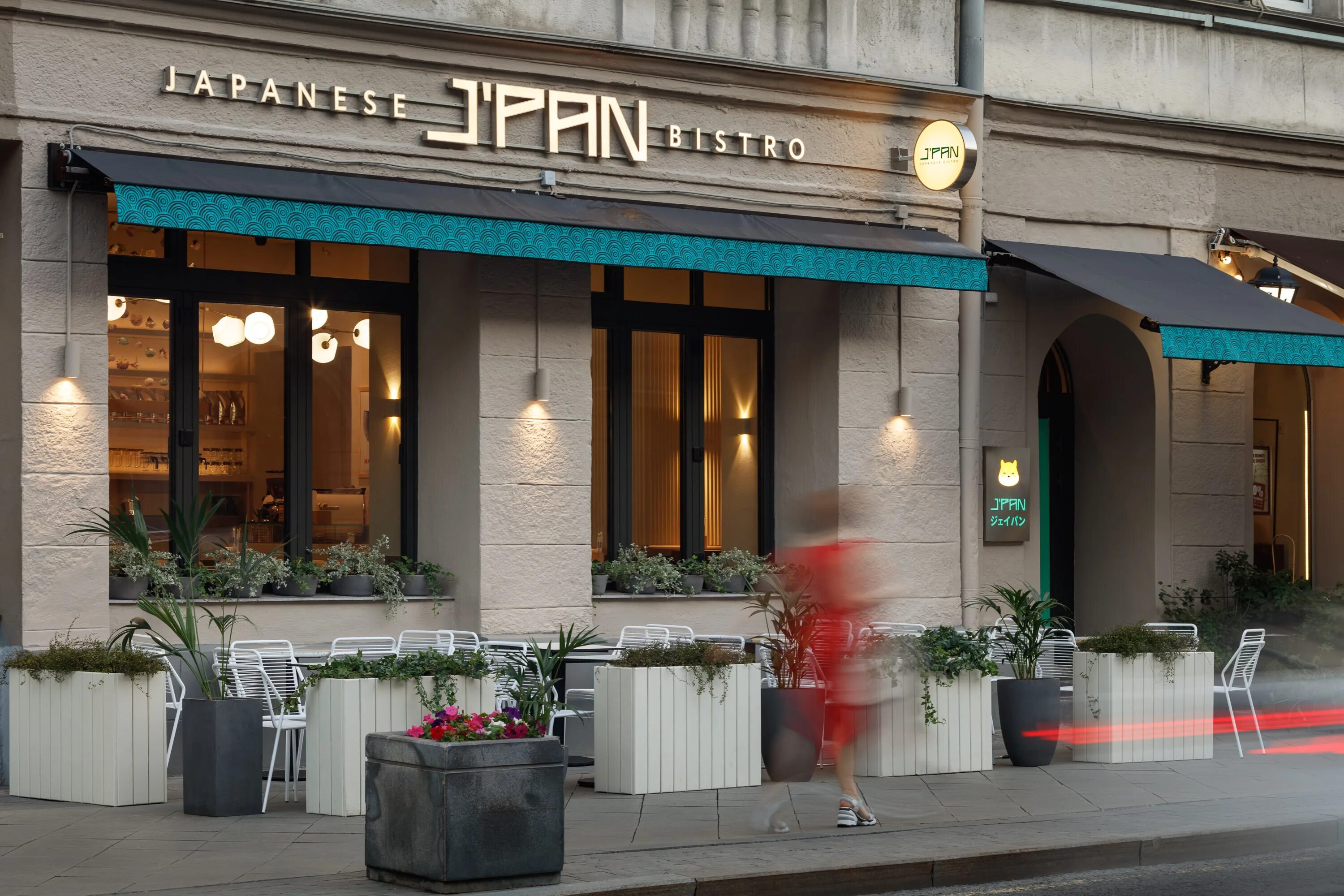 J'pan трубная ул 21. J'pan трубная. Japan мясницкая. Japan мясницкая. J pan ресторан в москве.