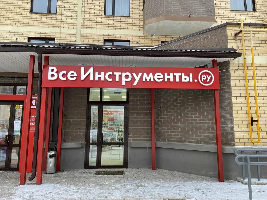 Ул балтийская псков. Панорама балтийская 8 псков. Улица балтийская псков на карте. Псков улица балтийская, дом 8 на карте. Балтийская, д.