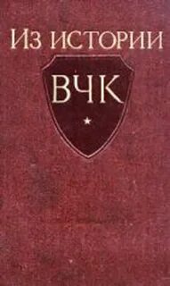 История 1958