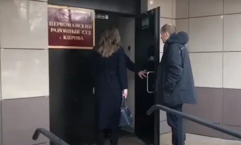 1 кировский судебный