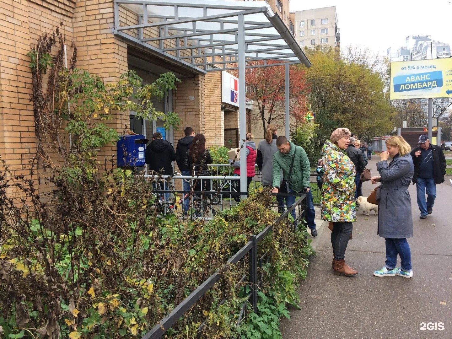 Клубная 54 ижевск. Индекс балашиха свердлова. Свердлова, 46. Индекс балашиха свердлова. Ул свердлова 52/2 балашиха.