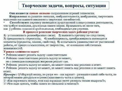 Что ответить на вопрос чем обязан