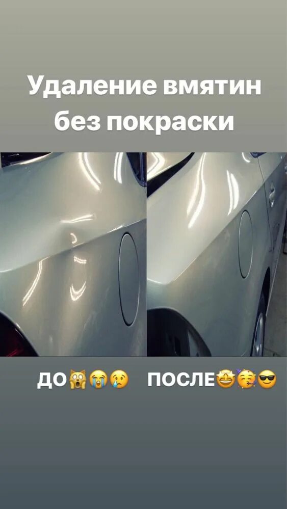 Bs detailing. Сертификат по курсу удаления вмятин.