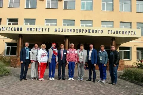 Железнодорожный университет филиал