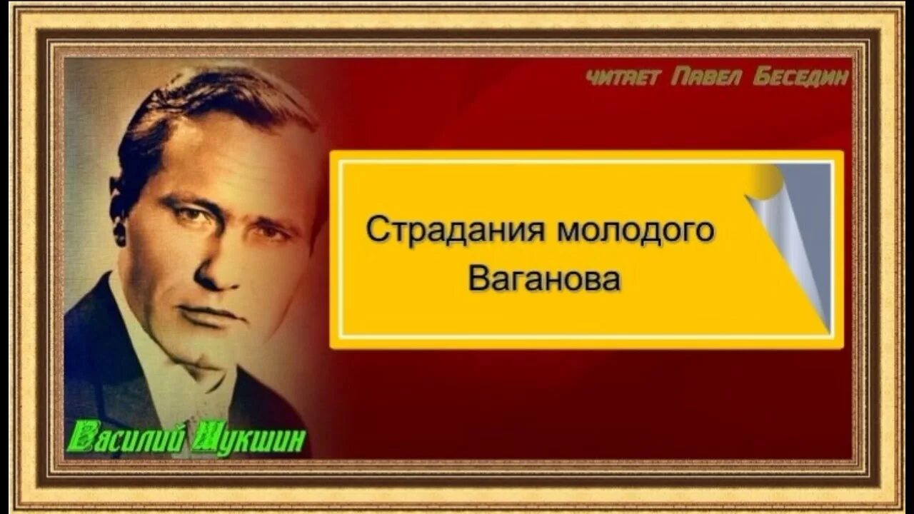 Страдания с книгой. Страдания молодого ваганова. Страдания молодого ваганова. Страдания молодого ваганова. Страдания молодого ваганова.