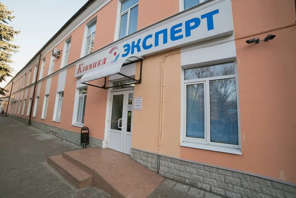 Эксперт проезд швейников 1. Эксперт клиника тверь на швейников. клиника эксперт тверь проезд швейников. октябрьский проспект 42 тверь клиника эксперт. ул швейников тверь клиника.
