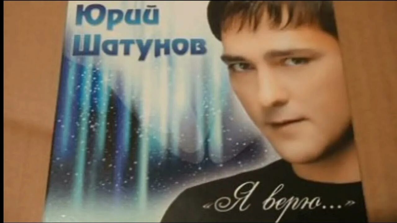 Я хочу быть с ней шатунов