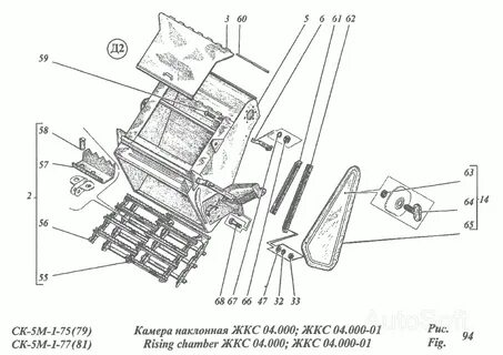 Наклонная 5
