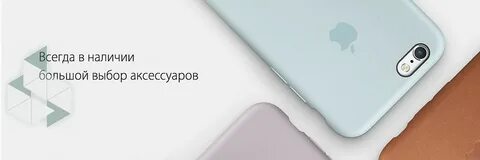 Айпак 67