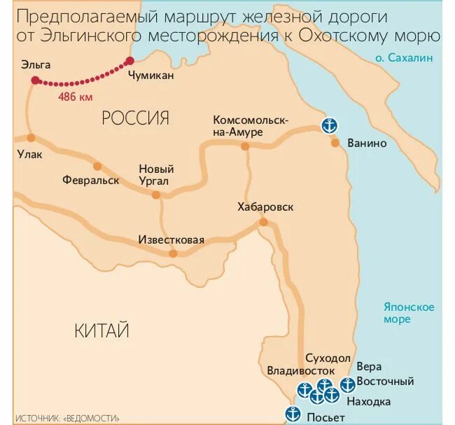 Поезд новый ургал хабаровск. Железную дорогу от Эльгинского месторождения.