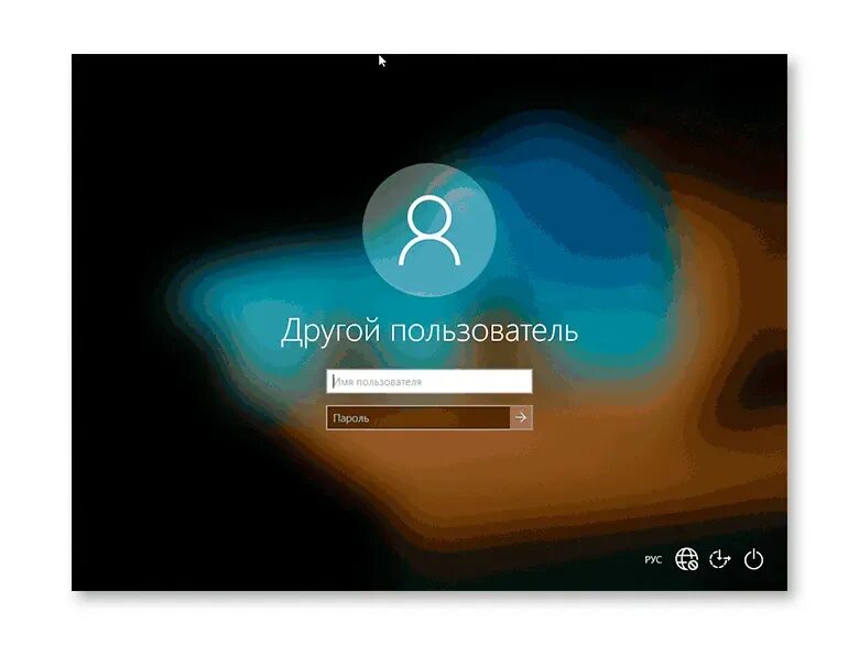 Не заходит под пользователем