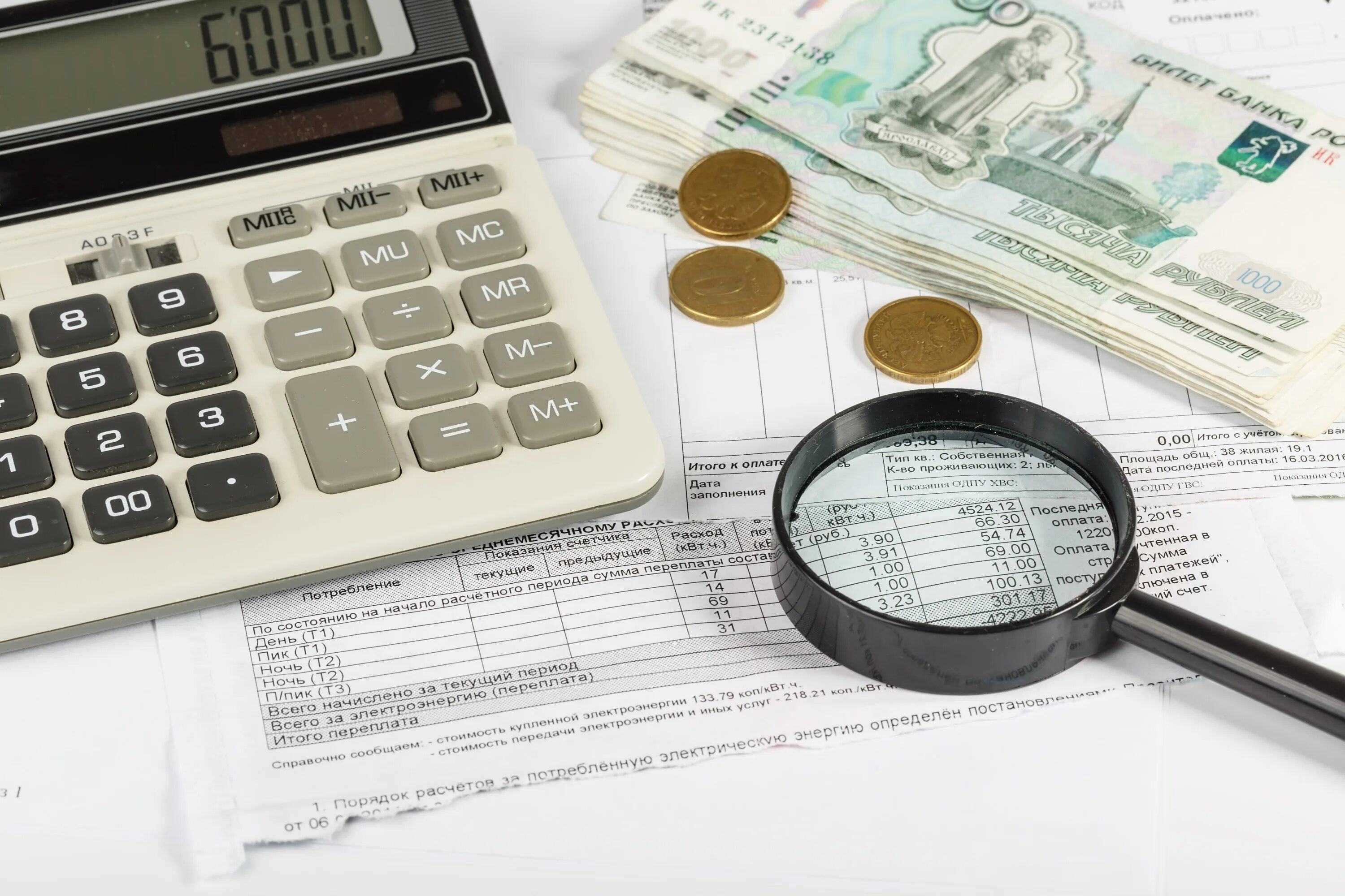 квитанции на оплату вткх. повышение тарифов. процент по коммунальным платежам. рост коммунальных платежей в 2022 году. платежки за коммунальные услуги.