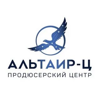 Региональный центр альтаир