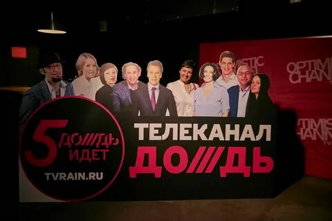 Ютуб youtube дождь прямой