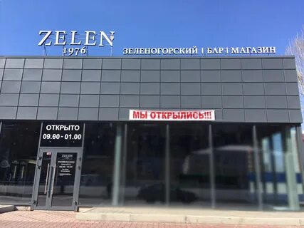 Работа красноярск свердловский