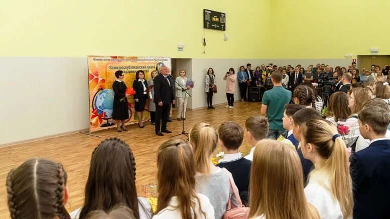 Лицей 1 сыктывкар. Лицей 1 сыктывкар. Лицей 1 эжва. Лицей 1 всеволожск. Лицей 28 киров.