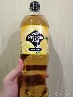Русский лимонад
