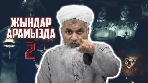 Ақшаға арналған орысша бейне