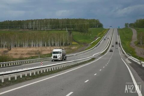 Закрытие дорог кемеровская область