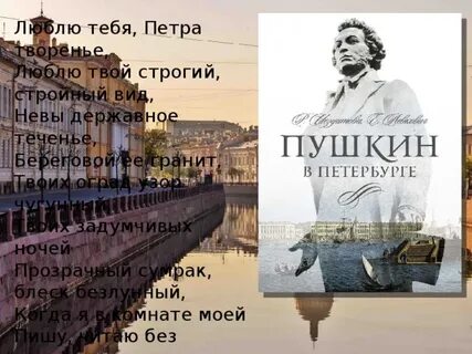 Укажите правильную характеристику предложения люблю тебя петра