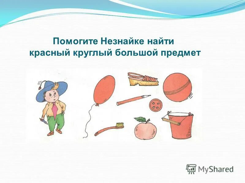 Поможем незнайке вылепить посуду средняя группа