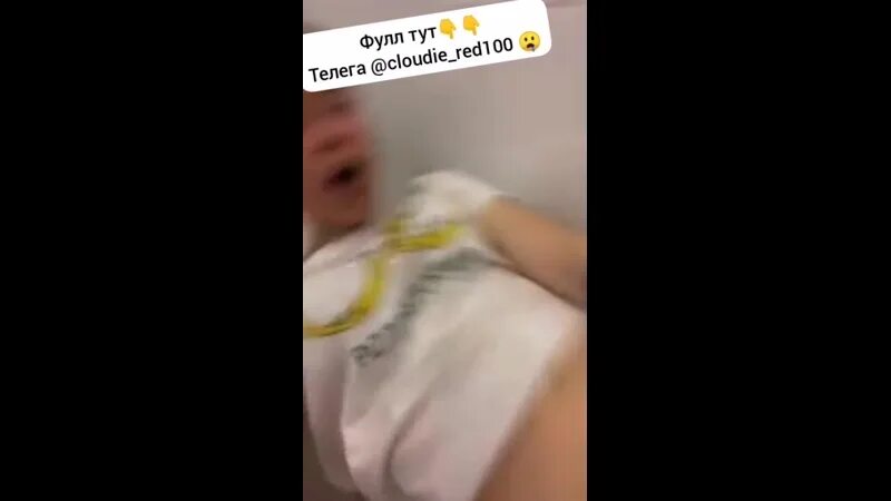 Слил сестру тг