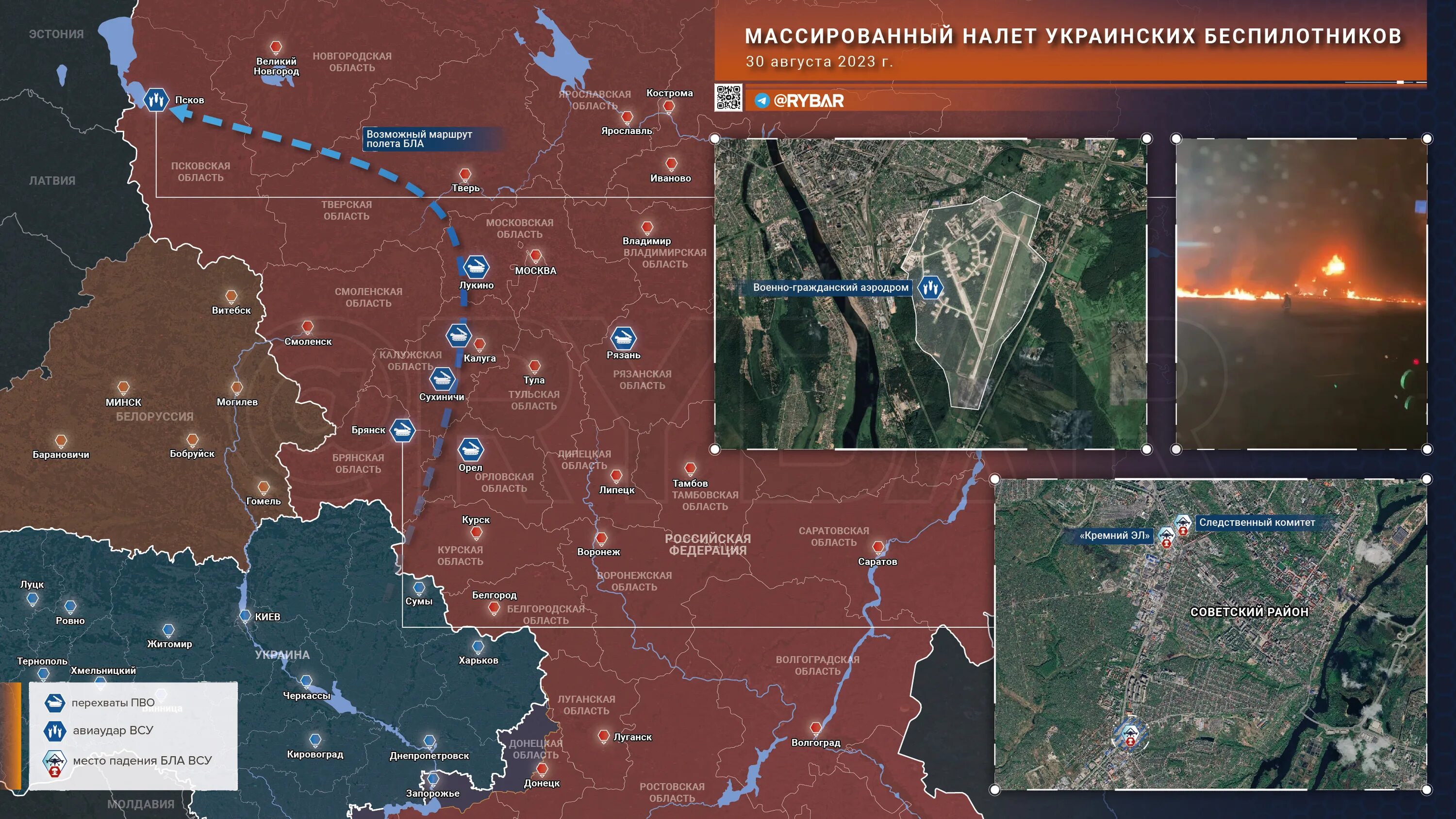 Карта сво август 2022. Карта Вооруженных конфликтов в мире 2023. Карта ударов беспилотников по России. Карта воздушных ударов Украина беспилотников по России.