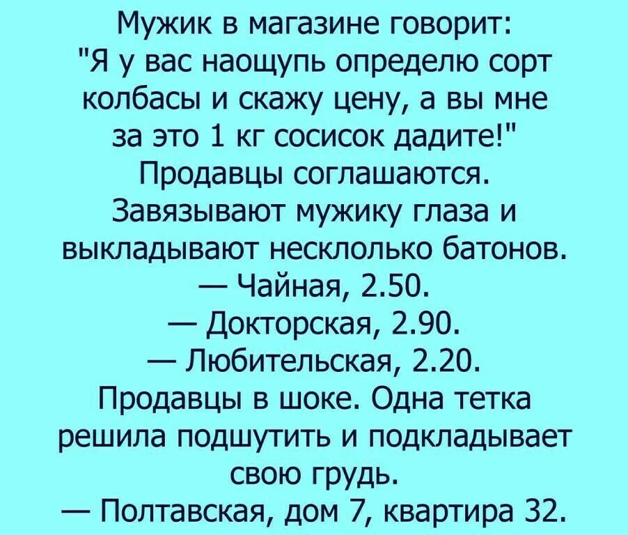 Цену скажет