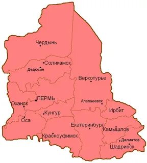Екатеринбургская губерния уезды