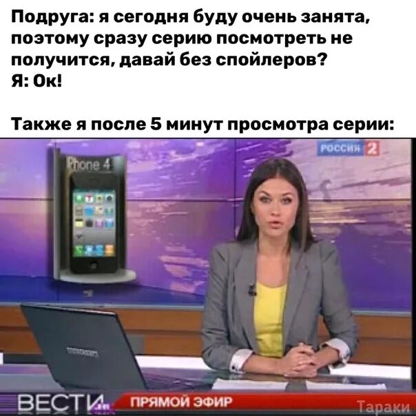 Вести прямой телефон. Россия 2 канал. Россия2. Телеканал вести 24. Канал Россия.