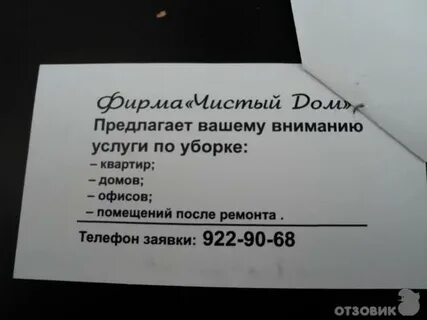 Объявления от частных лиц услуги