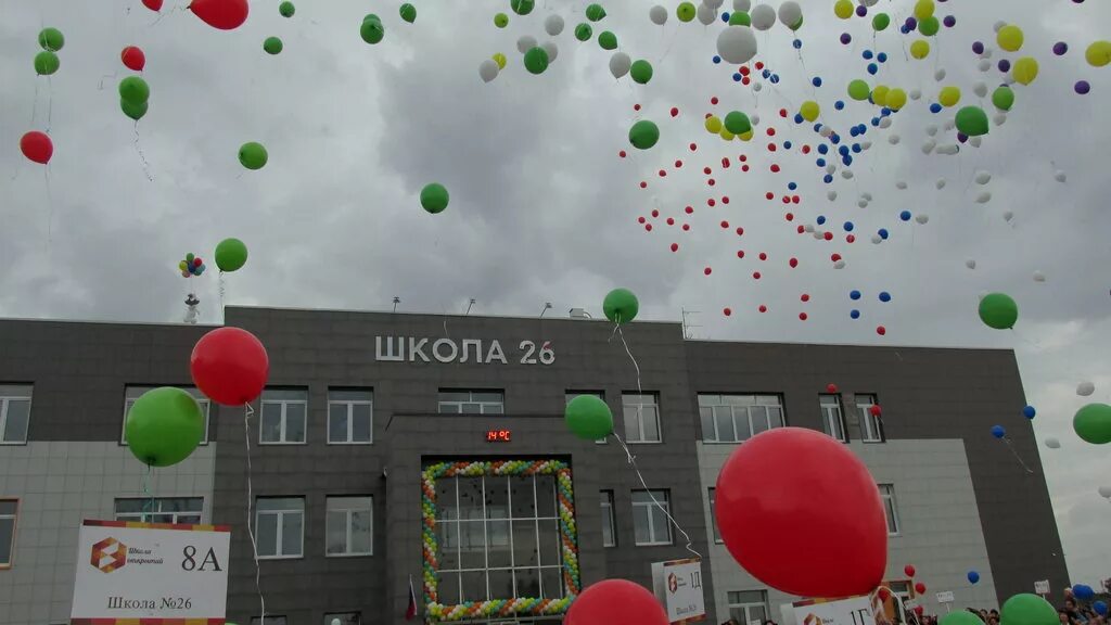 Электронный дневник школа 26 киров. Школа №26 киров. город киров школа 26. 26 школа киров фотографии. средняя общеобразовательная школа 25 киров.