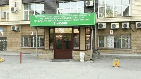 Центр аллергологии каширское шоссе