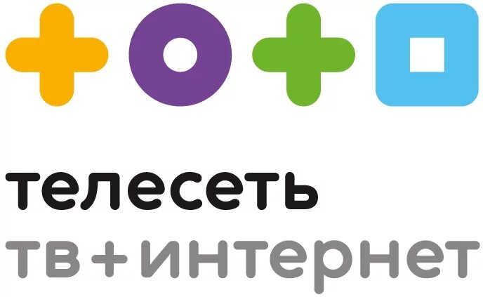 Телесети плюс интернет телефон