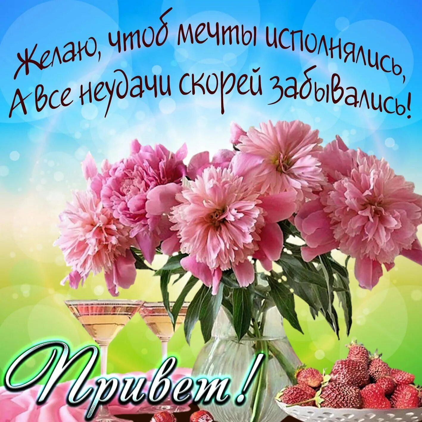 Открытка дождливое утро. Доброе дождливое осеннее утро. Хорошего настроения в любую погоду. Хорошего настроения в любую погоду. Хорошего настроения в любуютпогоду.