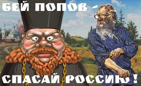 Спасите били
