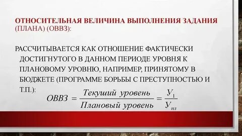 Не рассчитывай отношения