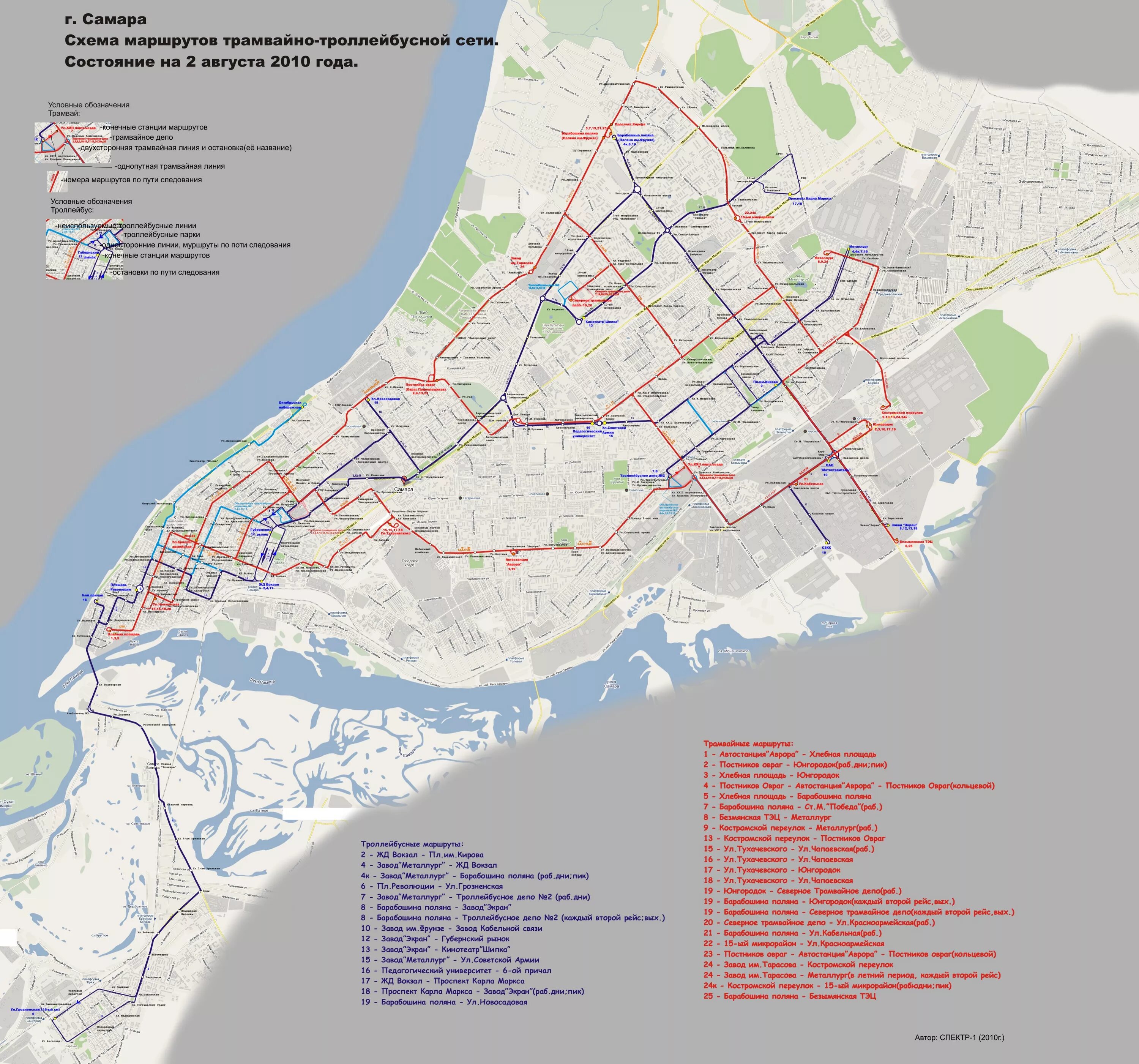 Самарский троллейбус схема. Схема метро Самара 2023. Схема трамваев Самары. Схема маршрутов троллейбусов Самара.
