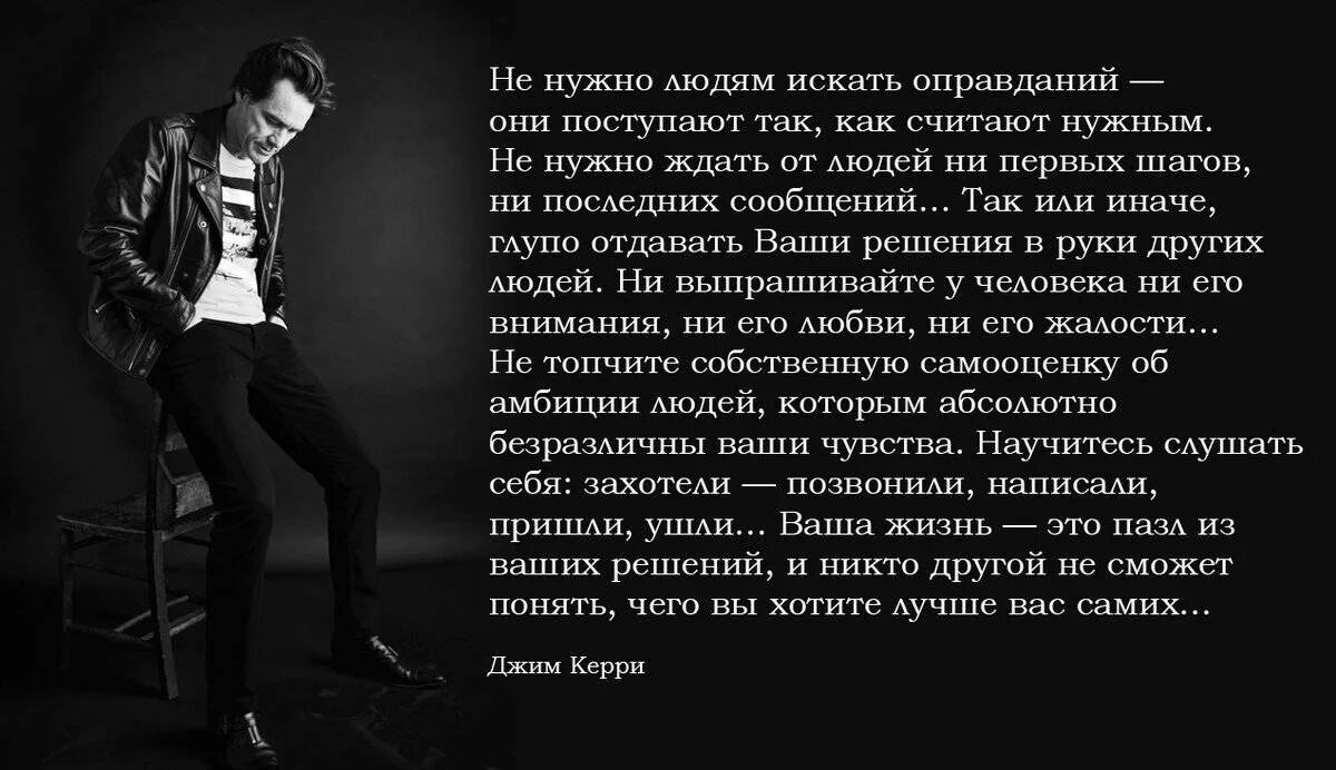 Как стать человеку не просто другом