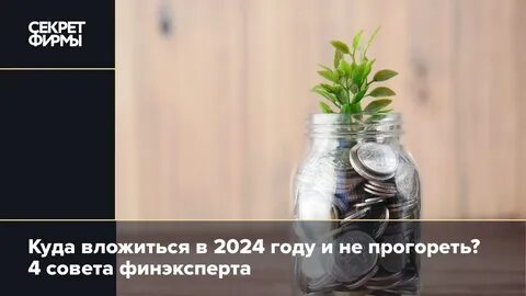 Калькулятор сколько откладывать чтобы накопить