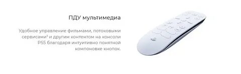 Пду 5