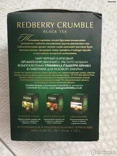 Гринфилд перевод