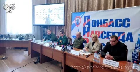 Сайт донбасс днр