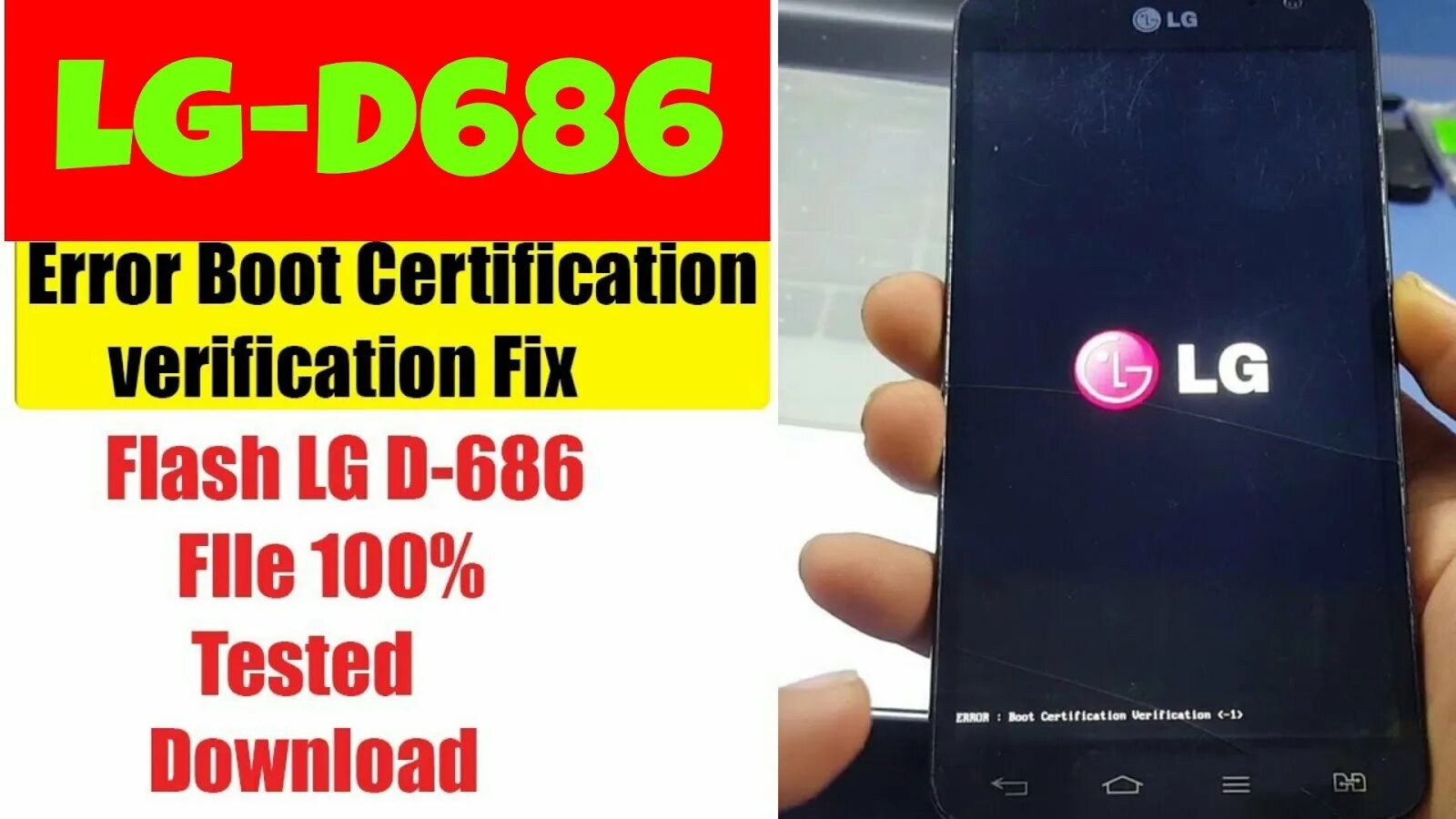 LG d686 Boot Certification verification перепрошивка. Error: Boot Certification verify LG. LG d686 запчасти. LG Boot button.