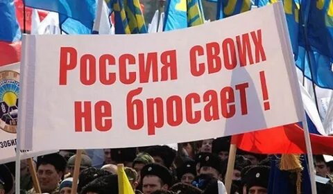 Прежнему верим