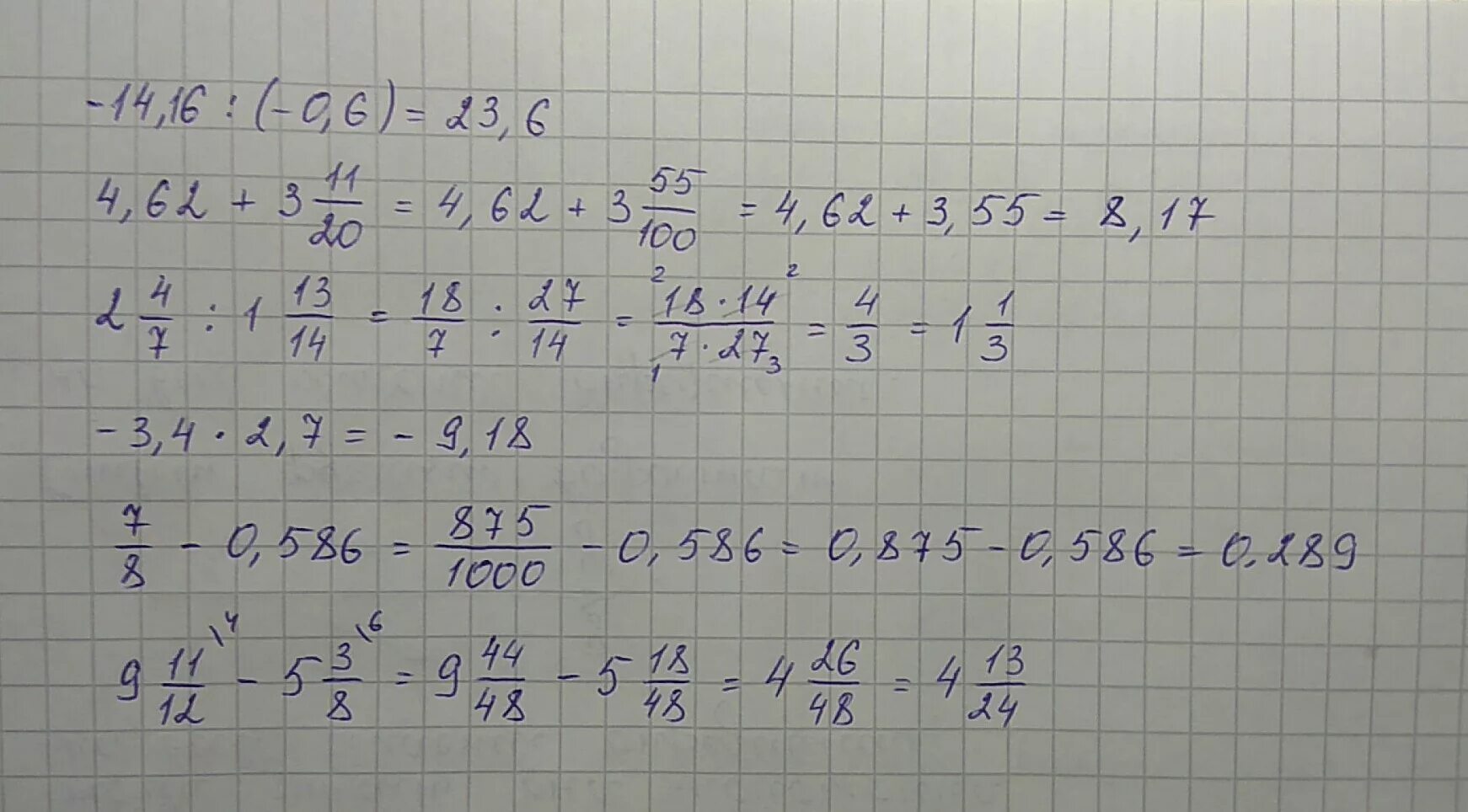 0 4 16 0 6 19 1. Ответ на 14,-3*(0,008+0,992)*(5*0,6-1,4). -14,16:(0, 6) Действие. 0,3*(-0,6)-(-0,7)*(-0,6) Подробное решение.