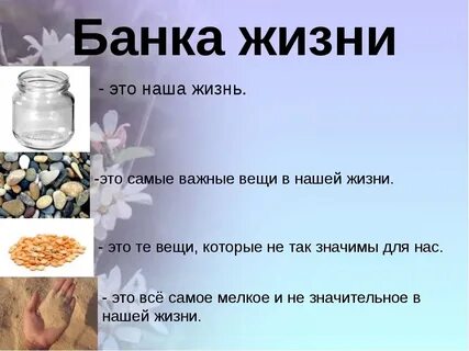 Полная ли банка